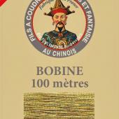 Old Gold 110 - 100 metre Spool