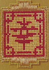 Please click on image to view larger pictures and more details Jill Oxton's Cross Stitch & Bead Weaving